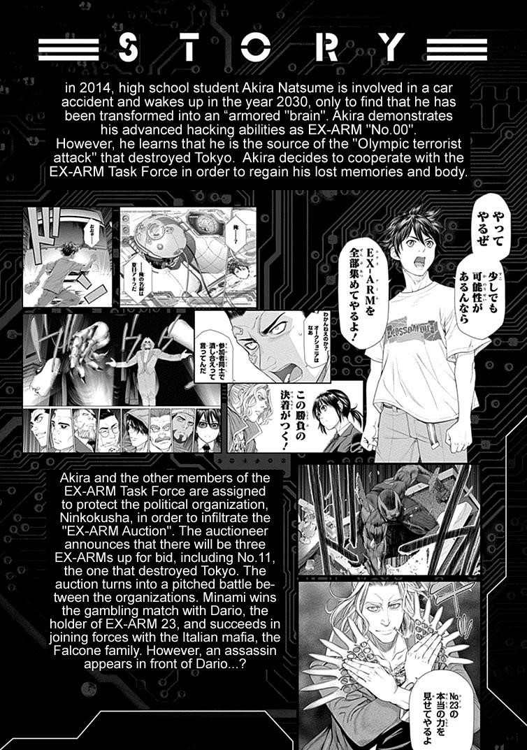 EX-ARM Chapter 42 - Page 5
