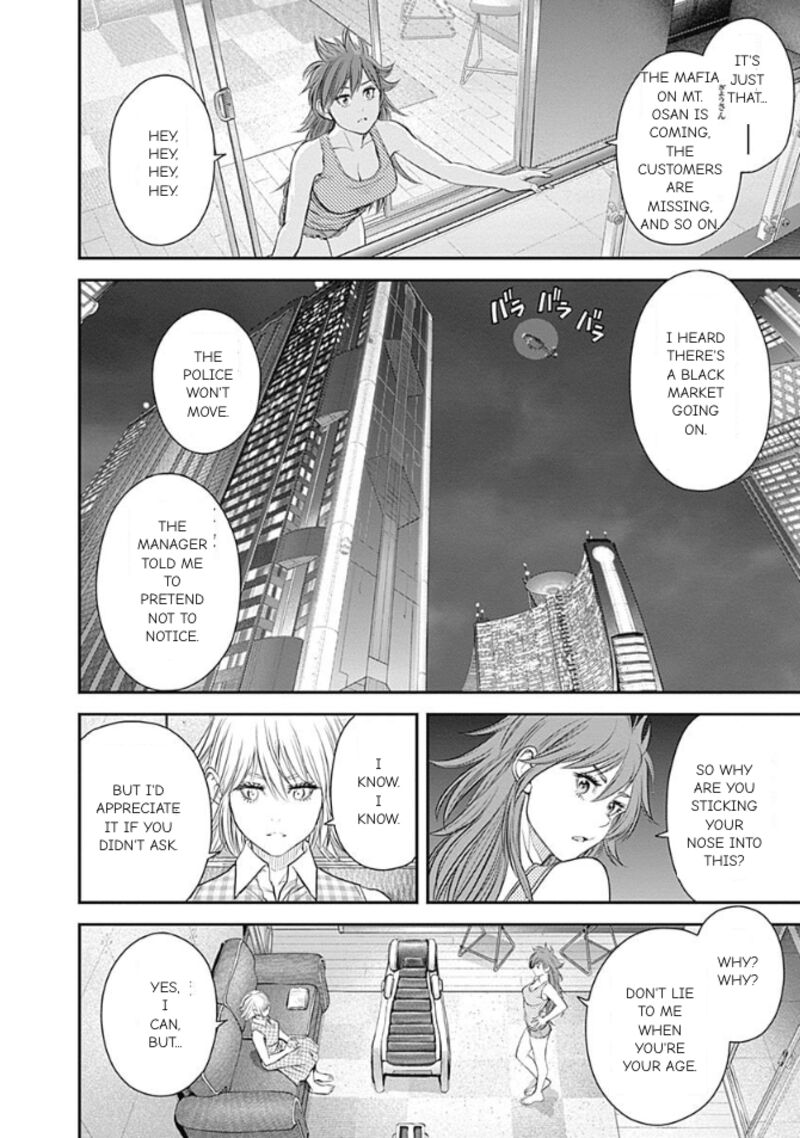 EX-ARM Chapter 43 - Page 20