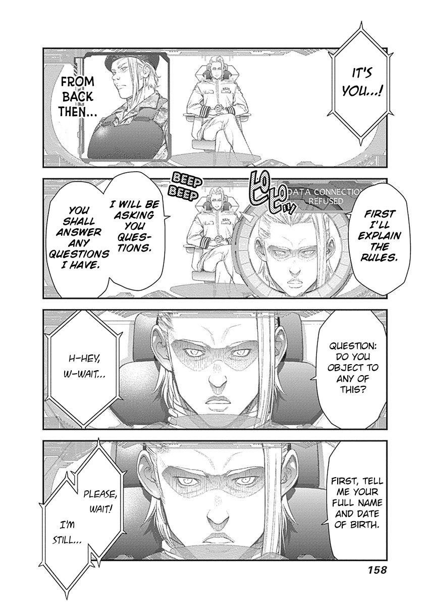 EX-ARM Chapter 5 - Page 8