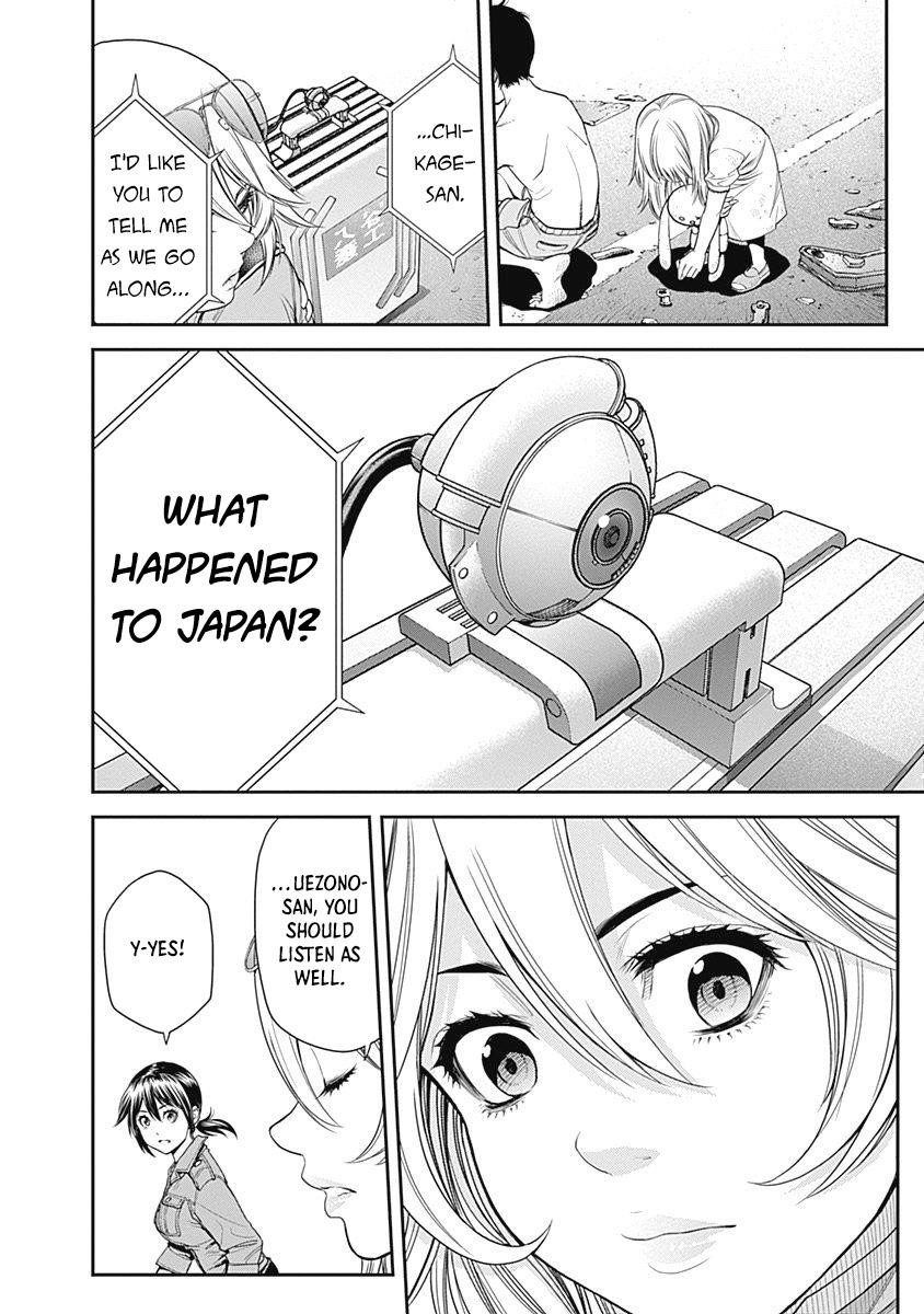 EX-ARM Chapter 6 - Page 24