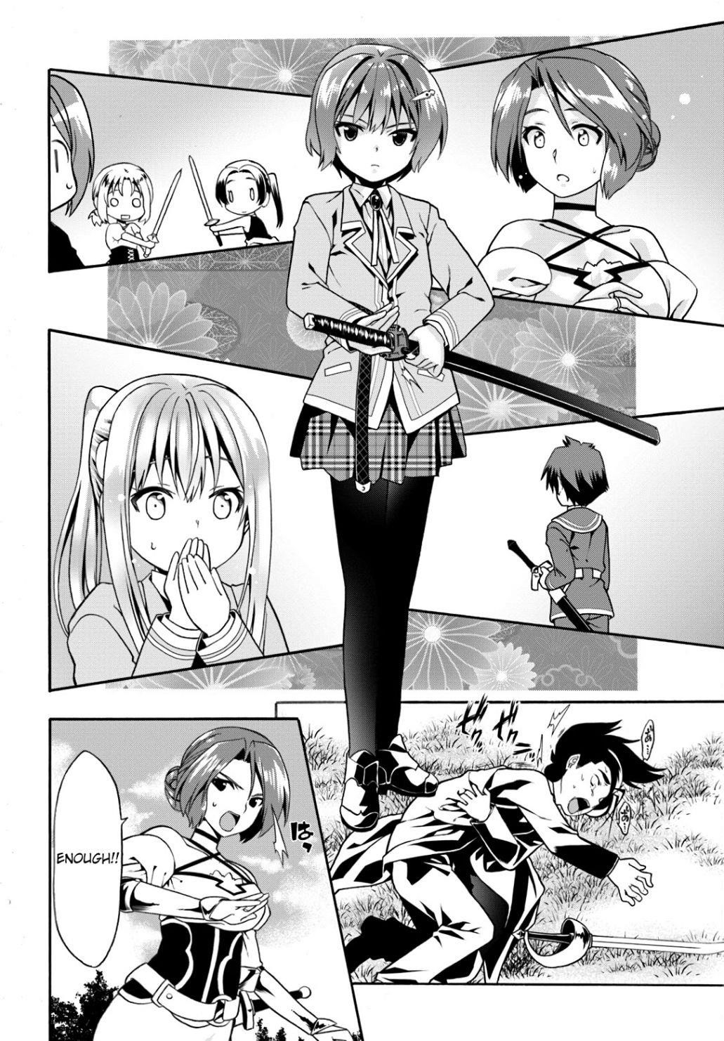 It Seems My Body Is Completely Invincible Chapter 10 - Page 14