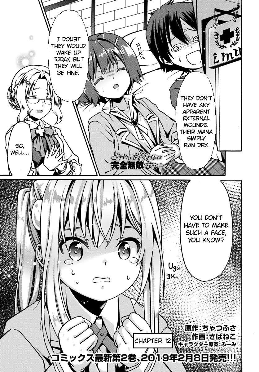 It Seems My Body Is Completely Invincible Chapter 12 - Page 1