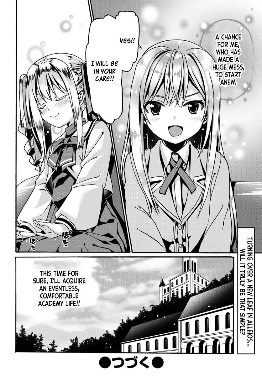 It Seems My Body Is Completely Invincible Chapter 12 - Page 26