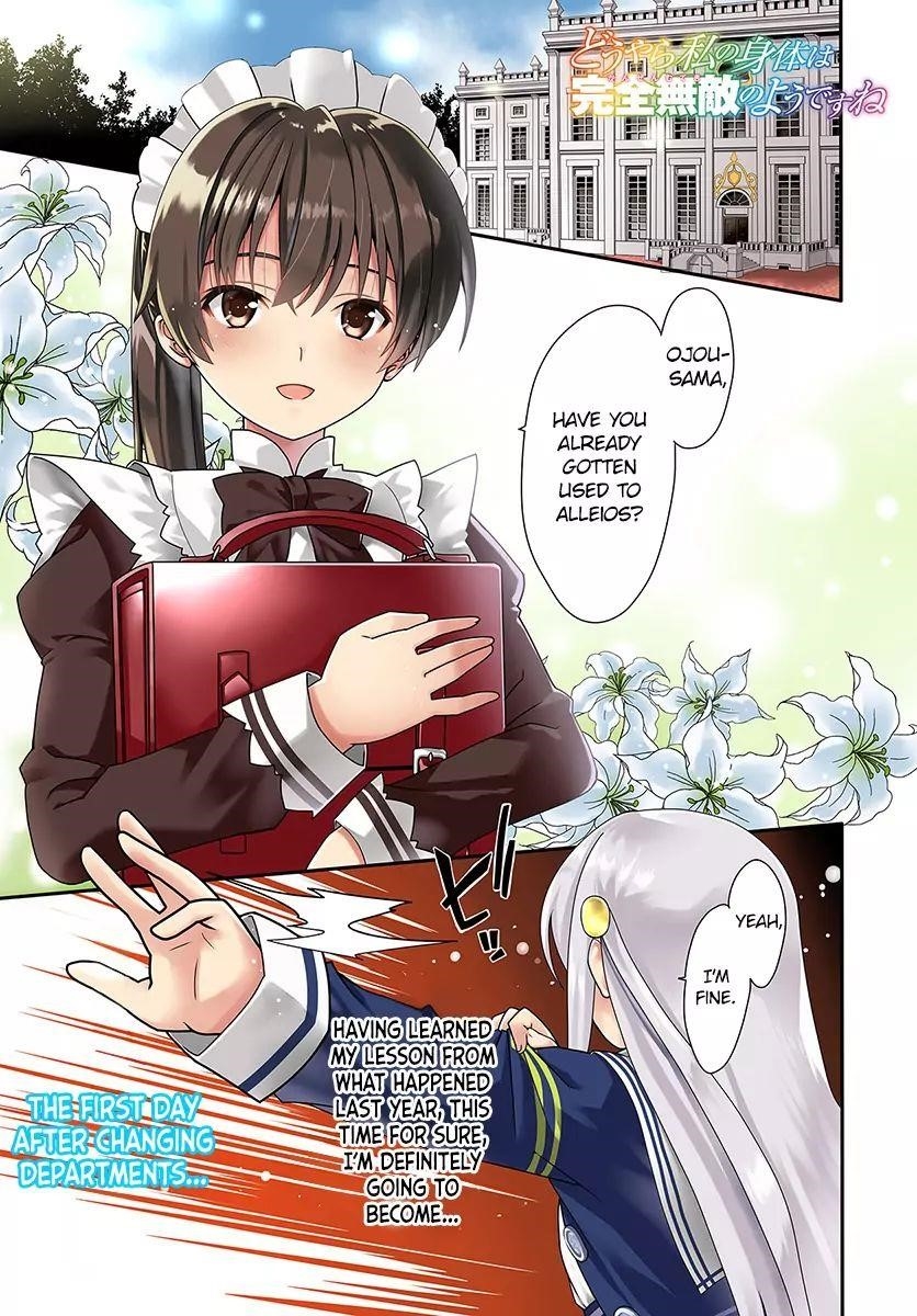 It Seems My Body Is Completely Invincible Chapter 13 - Page 1