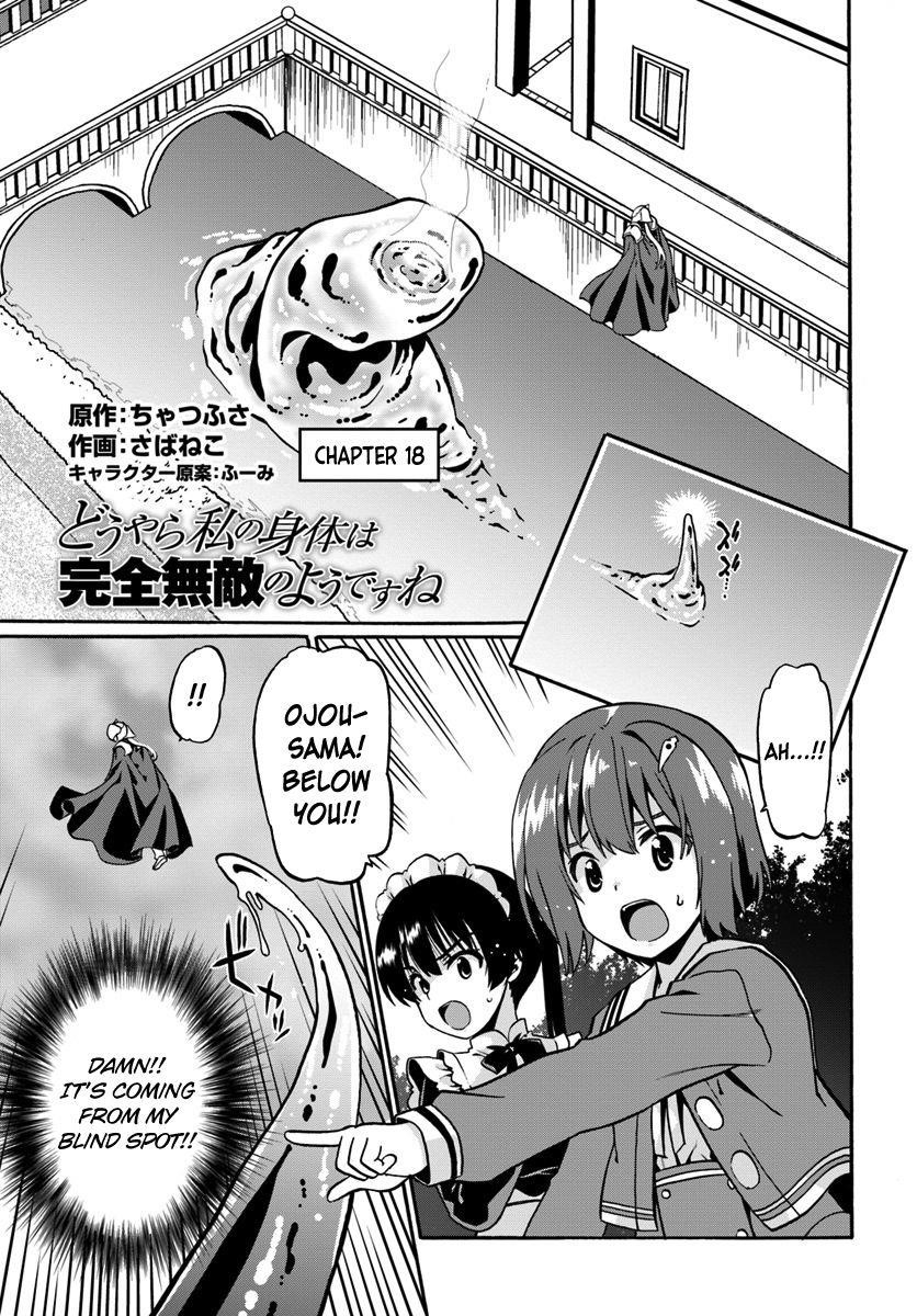 It Seems My Body Is Completely Invincible Chapter 18 - Page 1