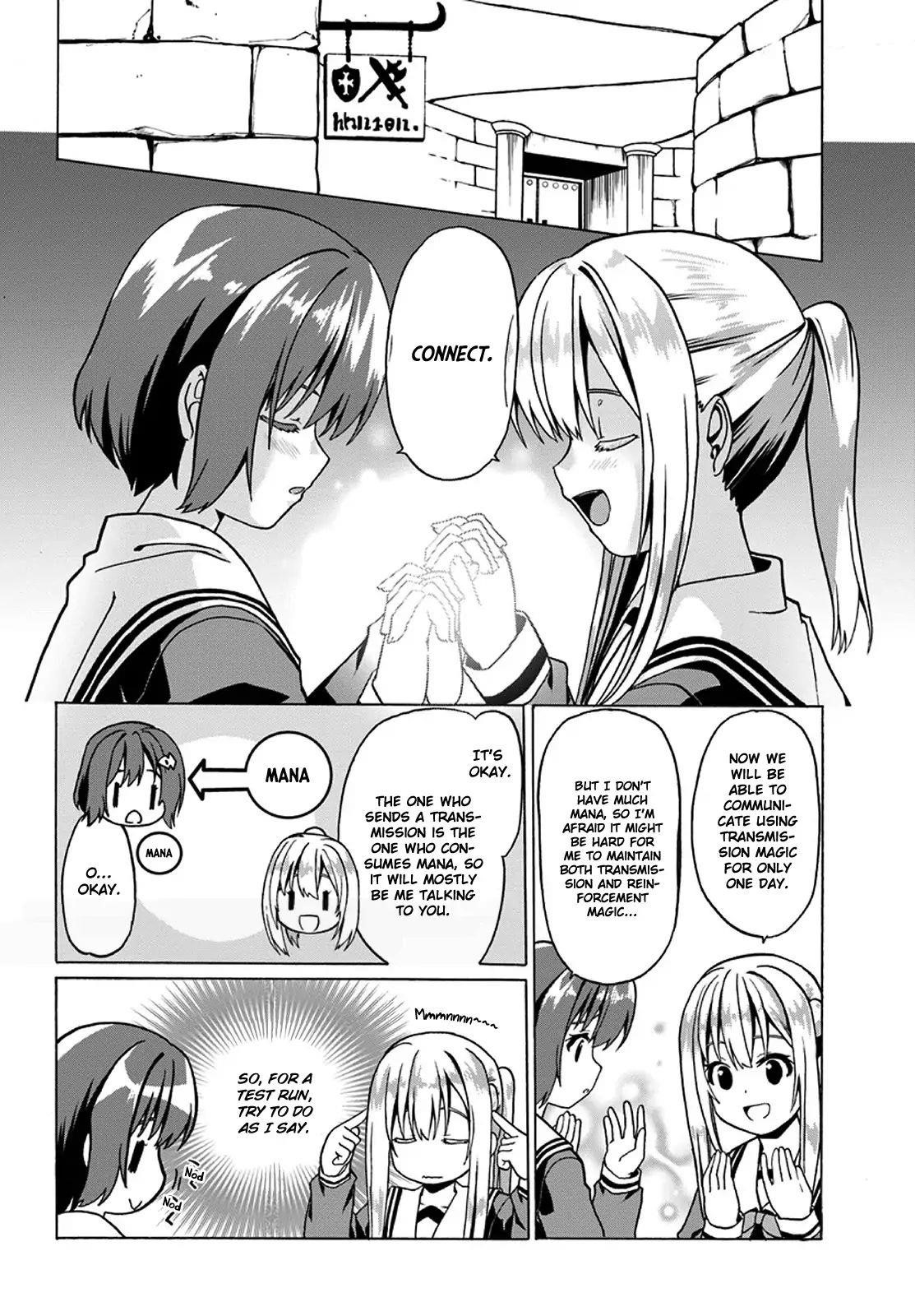 It Seems My Body Is Completely Invincible Chapter 20 - Page 12