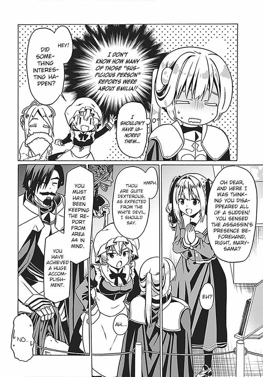 It Seems My Body Is Completely Invincible Chapter 23 - Page 16