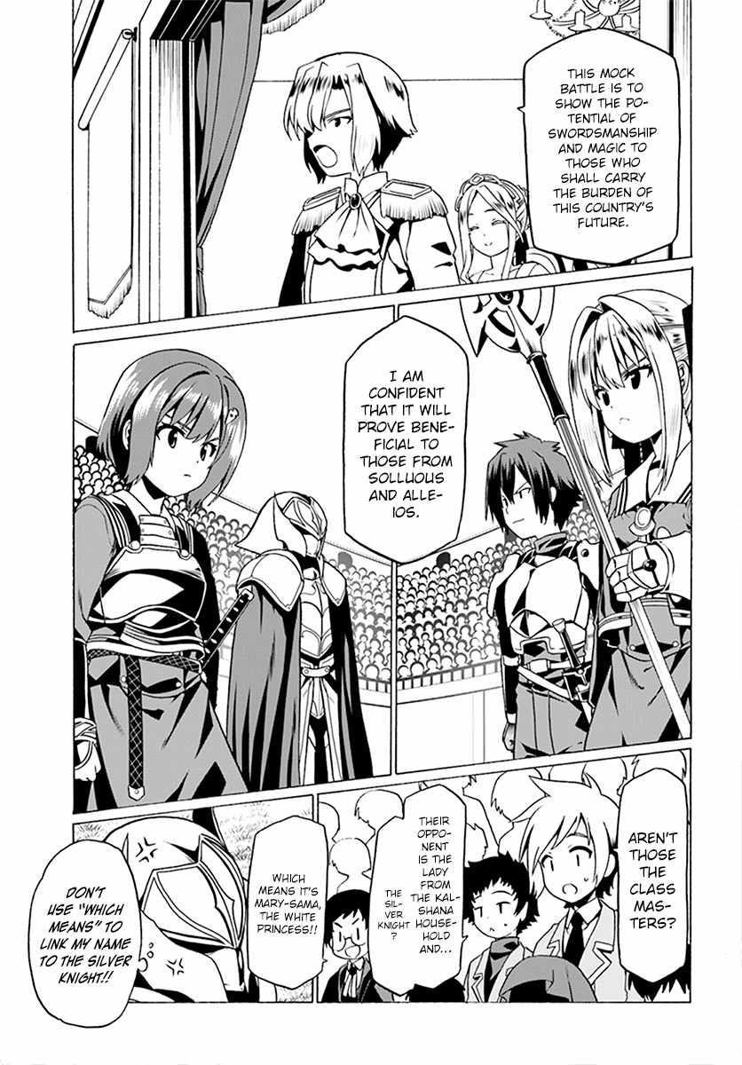 It Seems My Body Is Completely Invincible Chapter 23 - Page 23