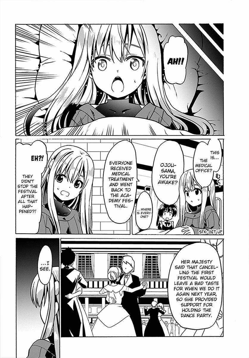 It Seems My Body Is Completely Invincible Chapter 24 - Page 24