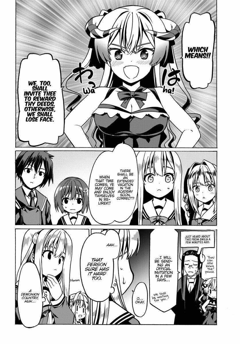 It Seems My Body Is Completely Invincible Chapter 25 - Page 16