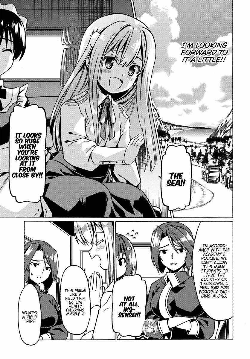 It Seems My Body Is Completely Invincible Chapter 25 - Page 17