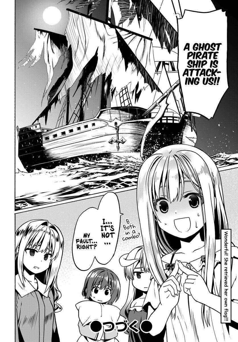It Seems My Body Is Completely Invincible Chapter 25 - Page 28