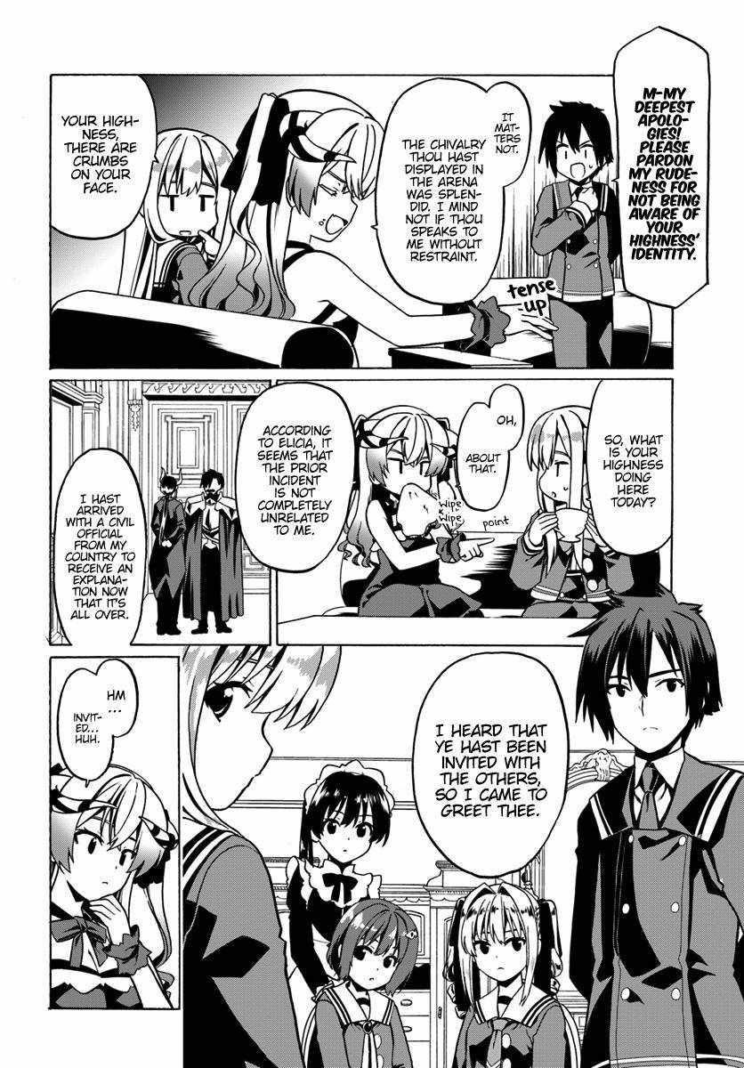It Seems My Body Is Completely Invincible Chapter 25 - Page 4