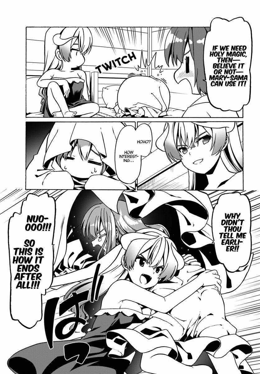 It Seems My Body Is Completely Invincible Chapter 26 - Page 3