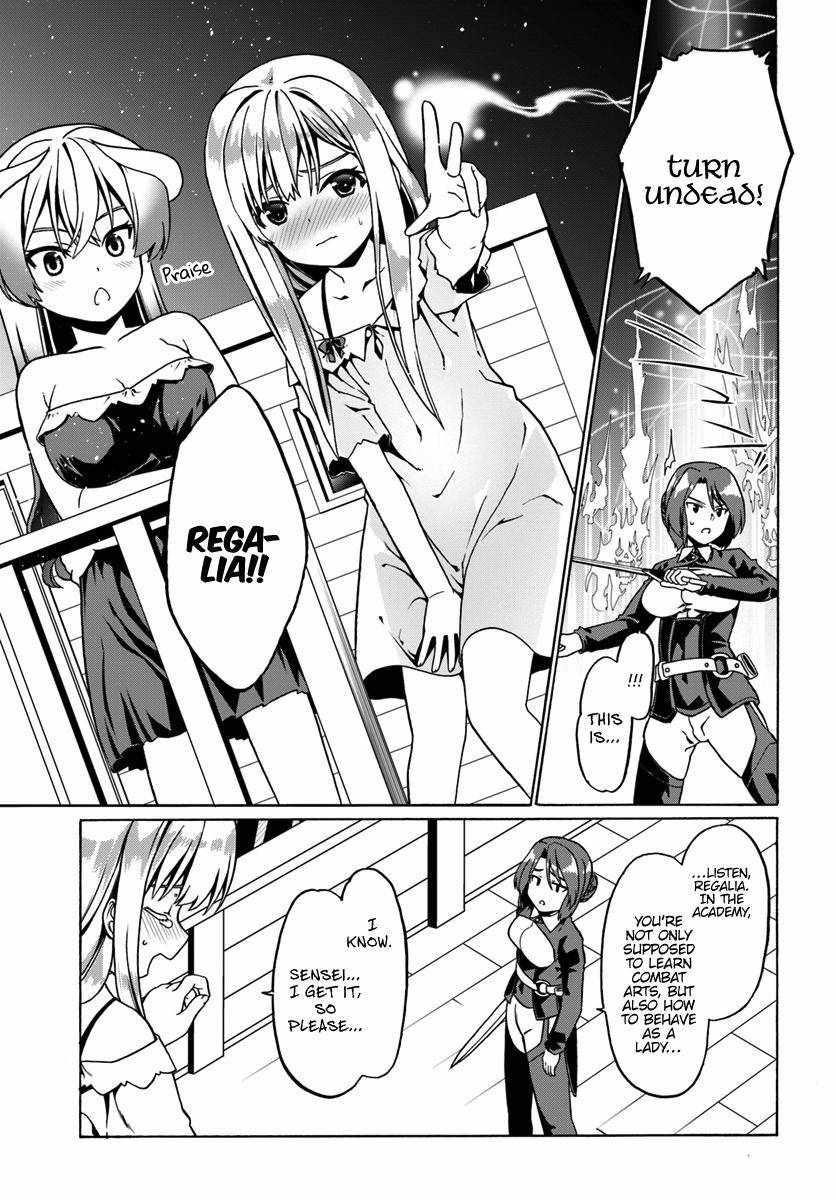 It Seems My Body Is Completely Invincible Chapter 26 - Page 5