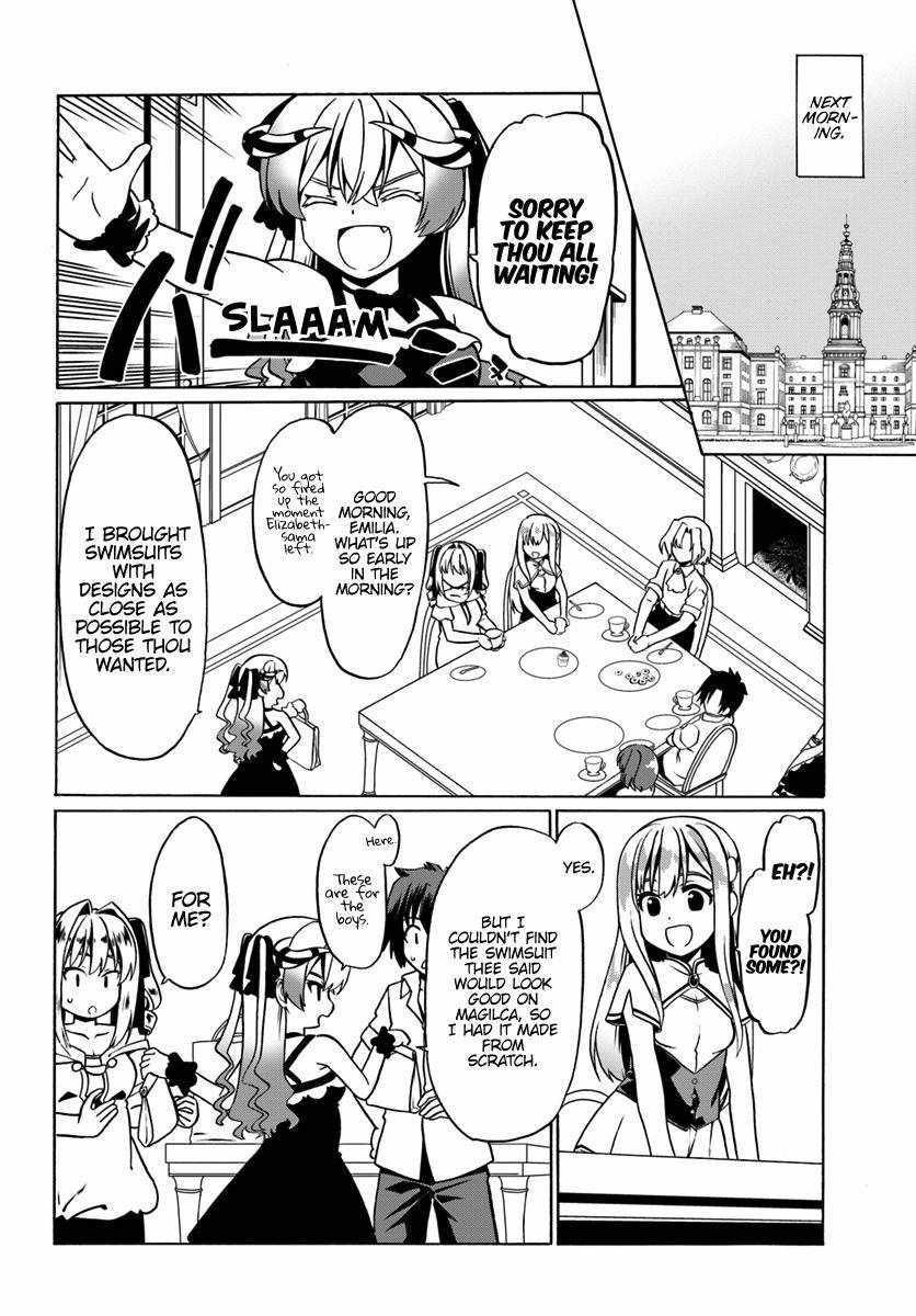 It Seems My Body Is Completely Invincible Chapter 27 - Page 12