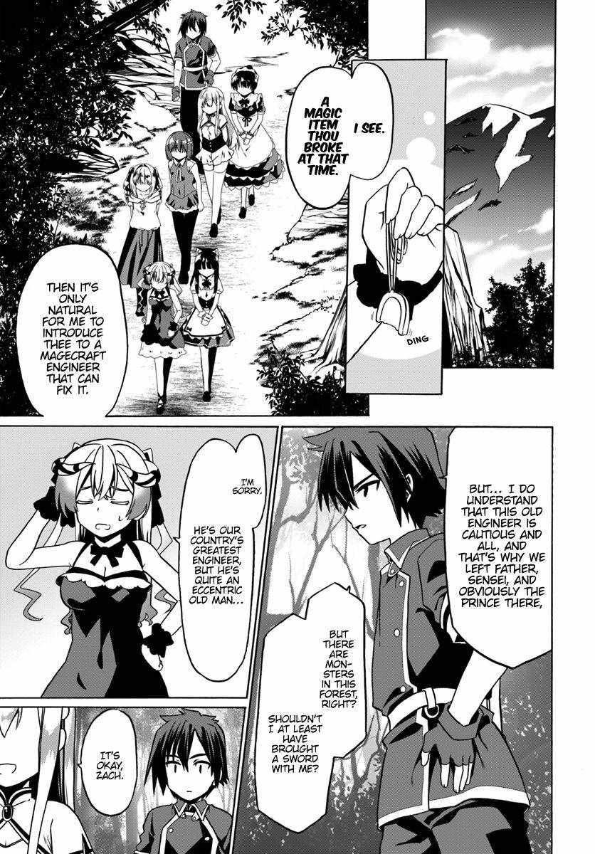It Seems My Body Is Completely Invincible Chapter 27 - Page 23