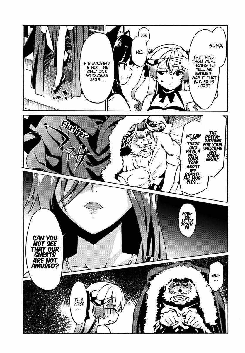 It Seems My Body Is Completely Invincible Chapter 27 - Page 5