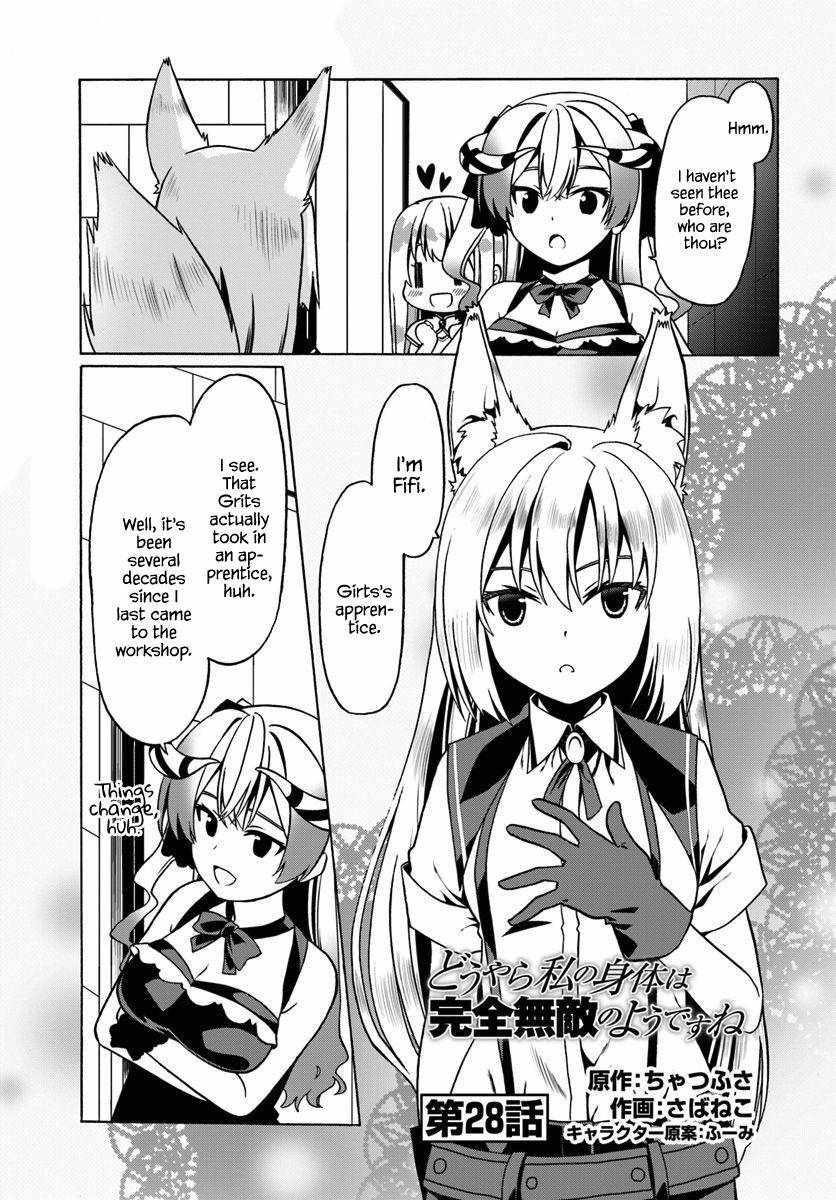 It Seems My Body Is Completely Invincible Chapter 28 - Page 1