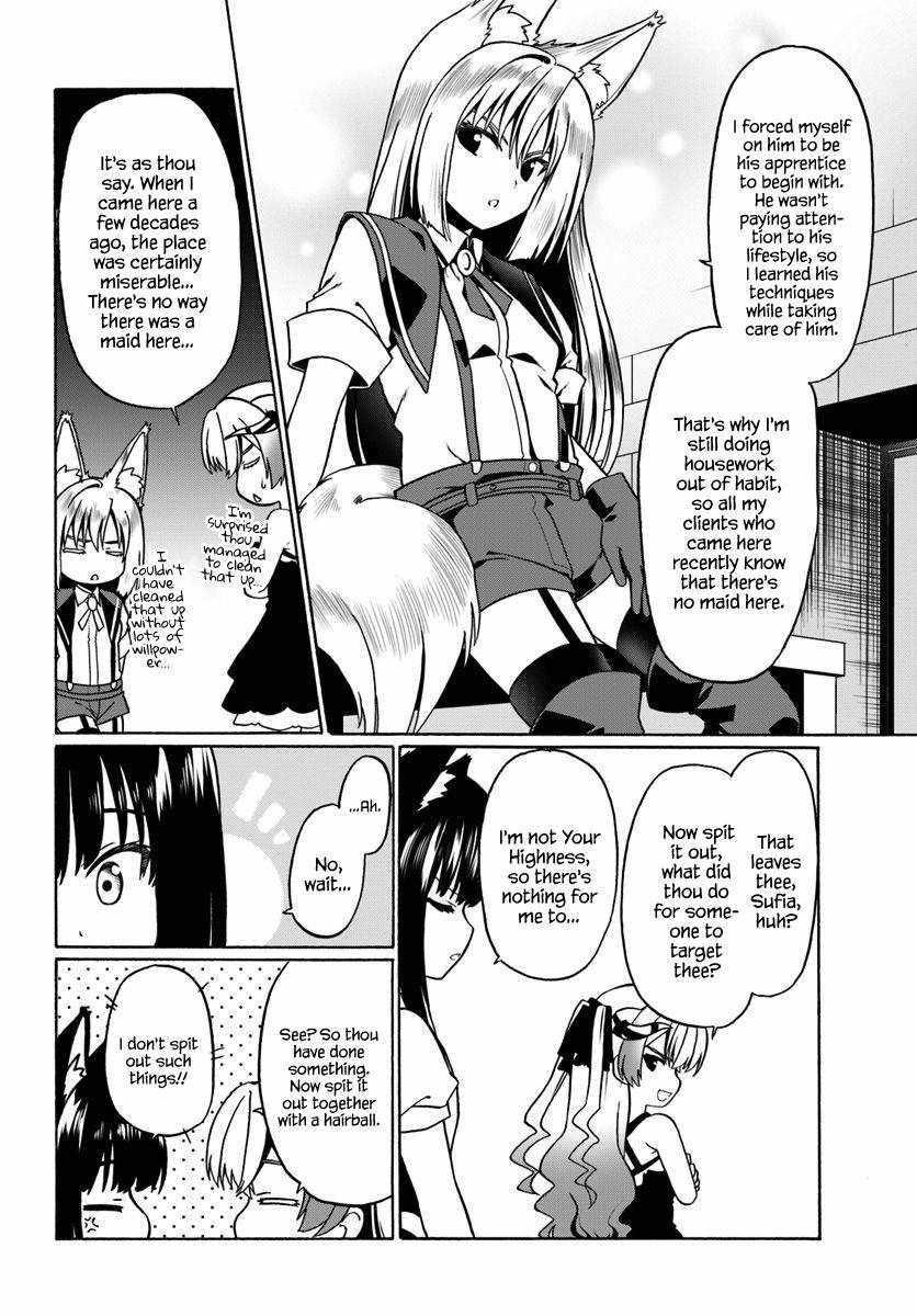 It Seems My Body Is Completely Invincible Chapter 29 - Page 10