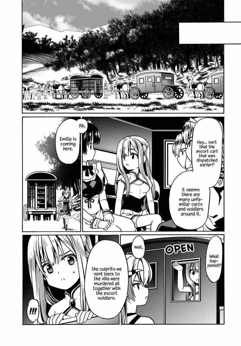 It Seems My Body Is Completely Invincible Chapter 29 - Page 13