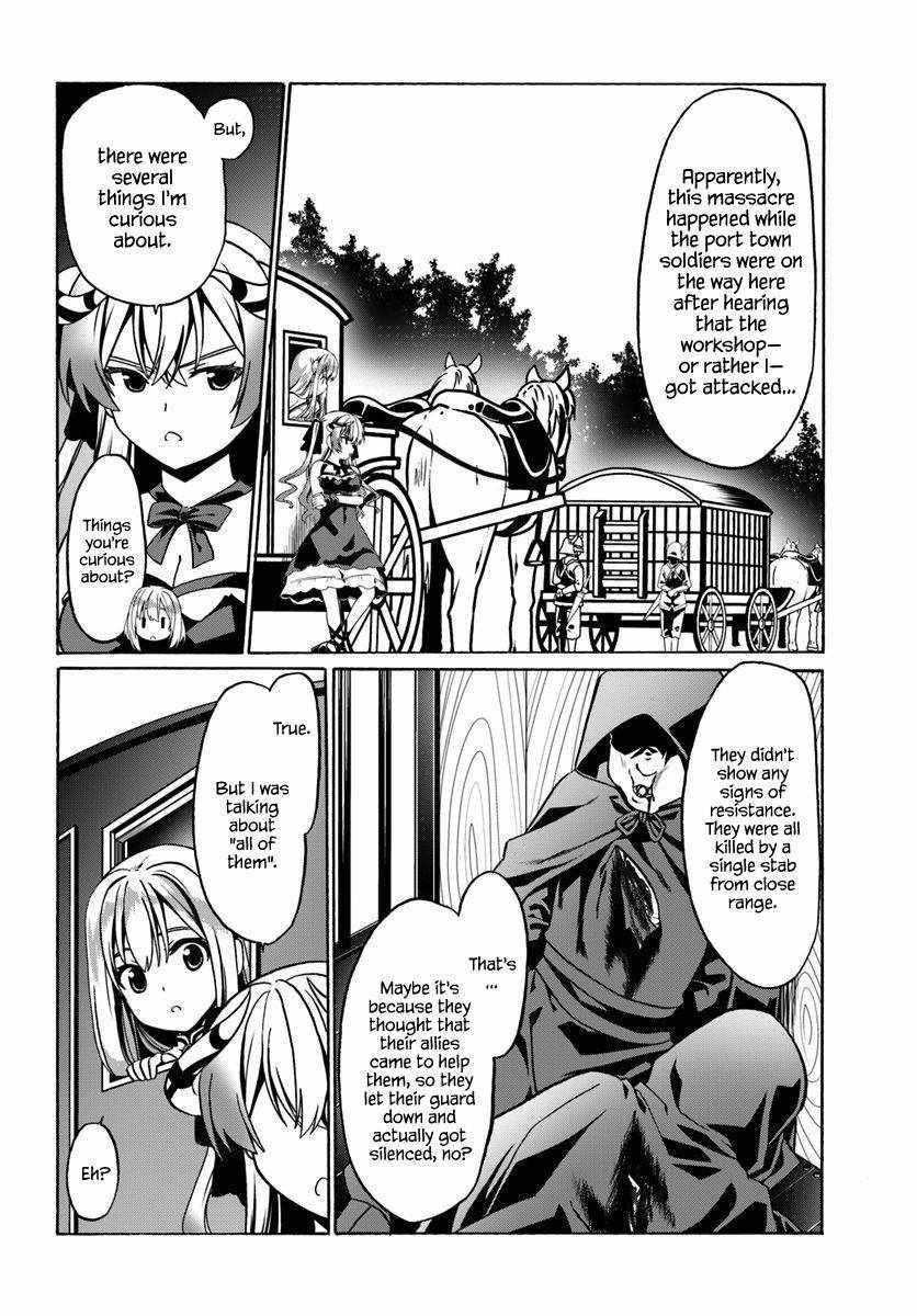 It Seems My Body Is Completely Invincible Chapter 29 - Page 14