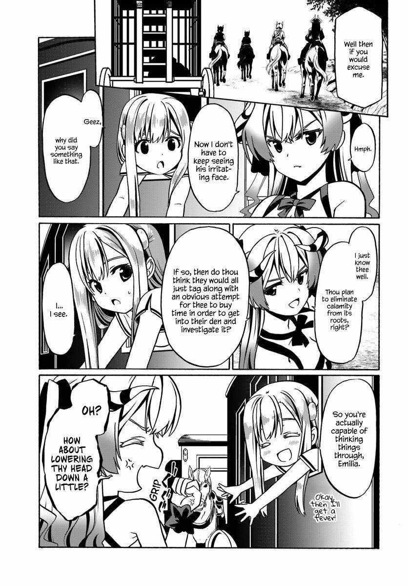 It Seems My Body Is Completely Invincible Chapter 29 - Page 25