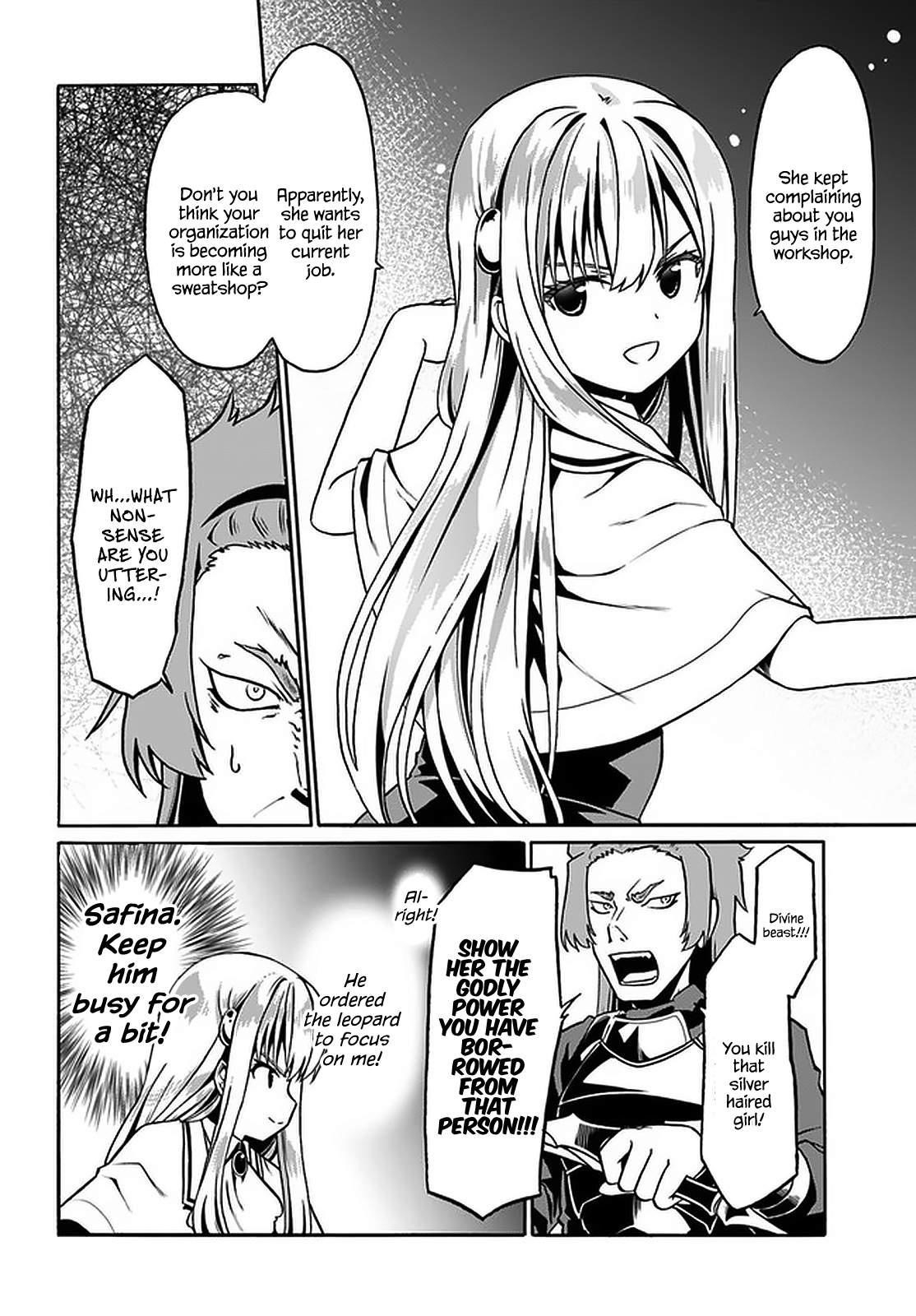 It Seems My Body Is Completely Invincible Chapter 32 - Page 10
