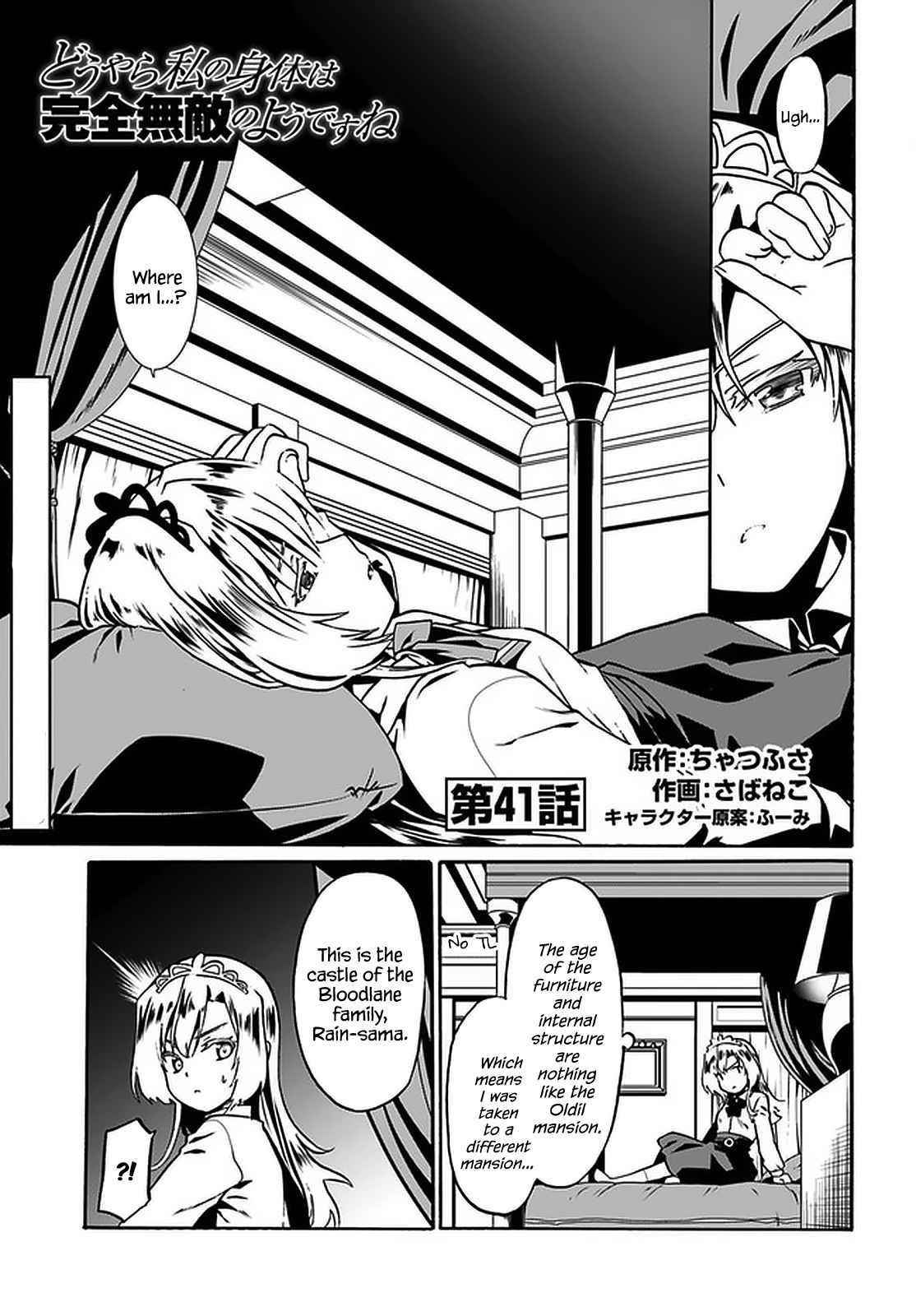 It Seems My Body Is Completely Invincible Chapter 41 - Page 1