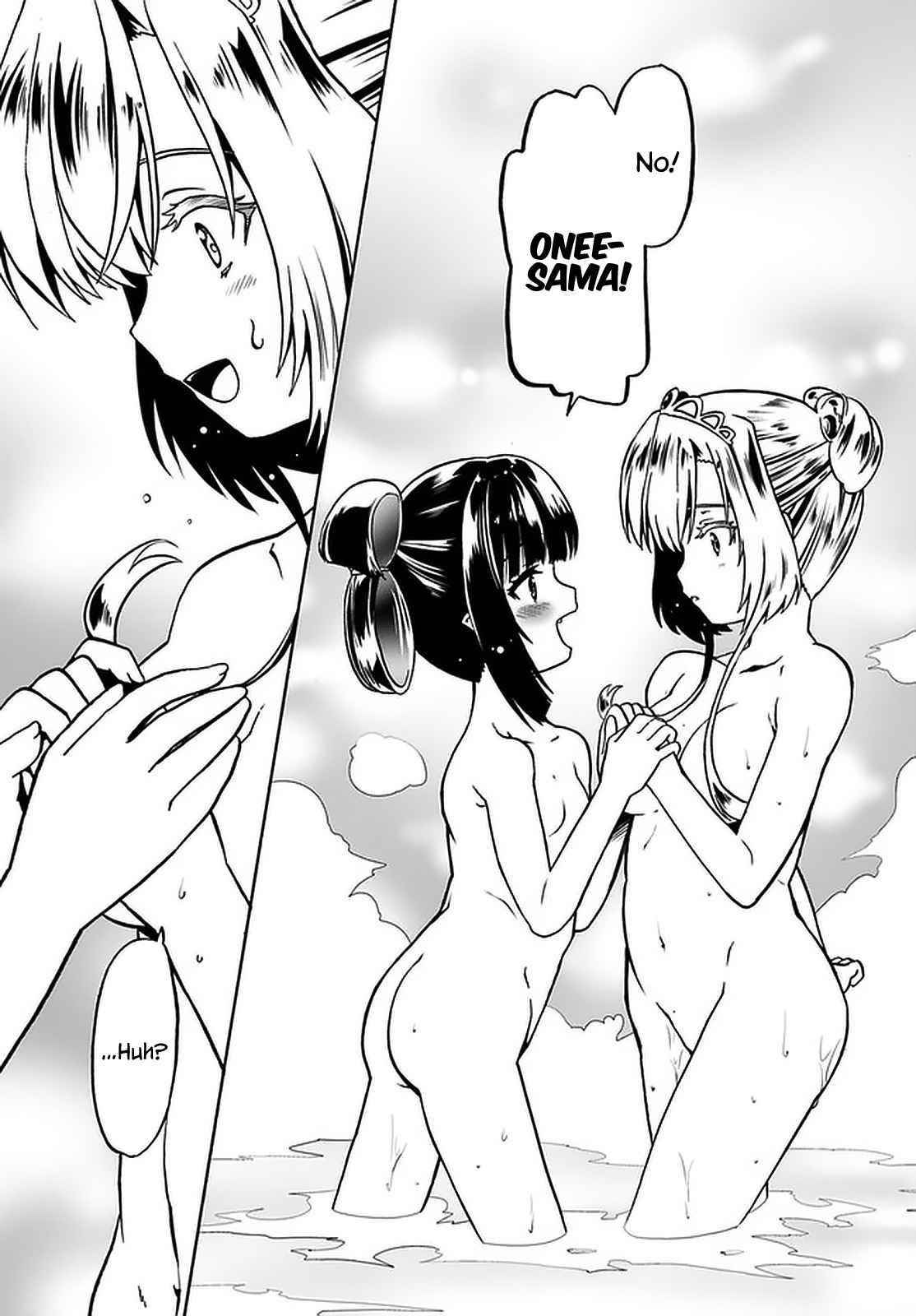 It Seems My Body Is Completely Invincible Chapter 41 - Page 11