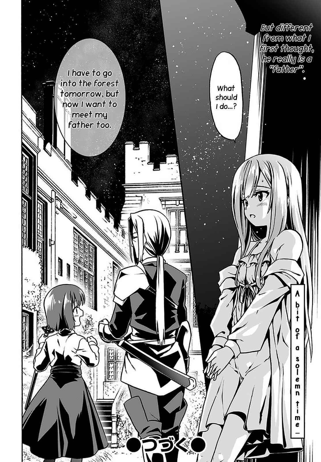 It Seems My Body Is Completely Invincible Chapter 43 - Page 28