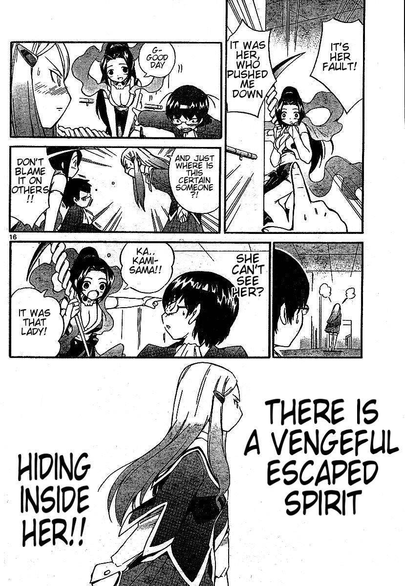 The World God Only Knows Chapter 0 - Page 16