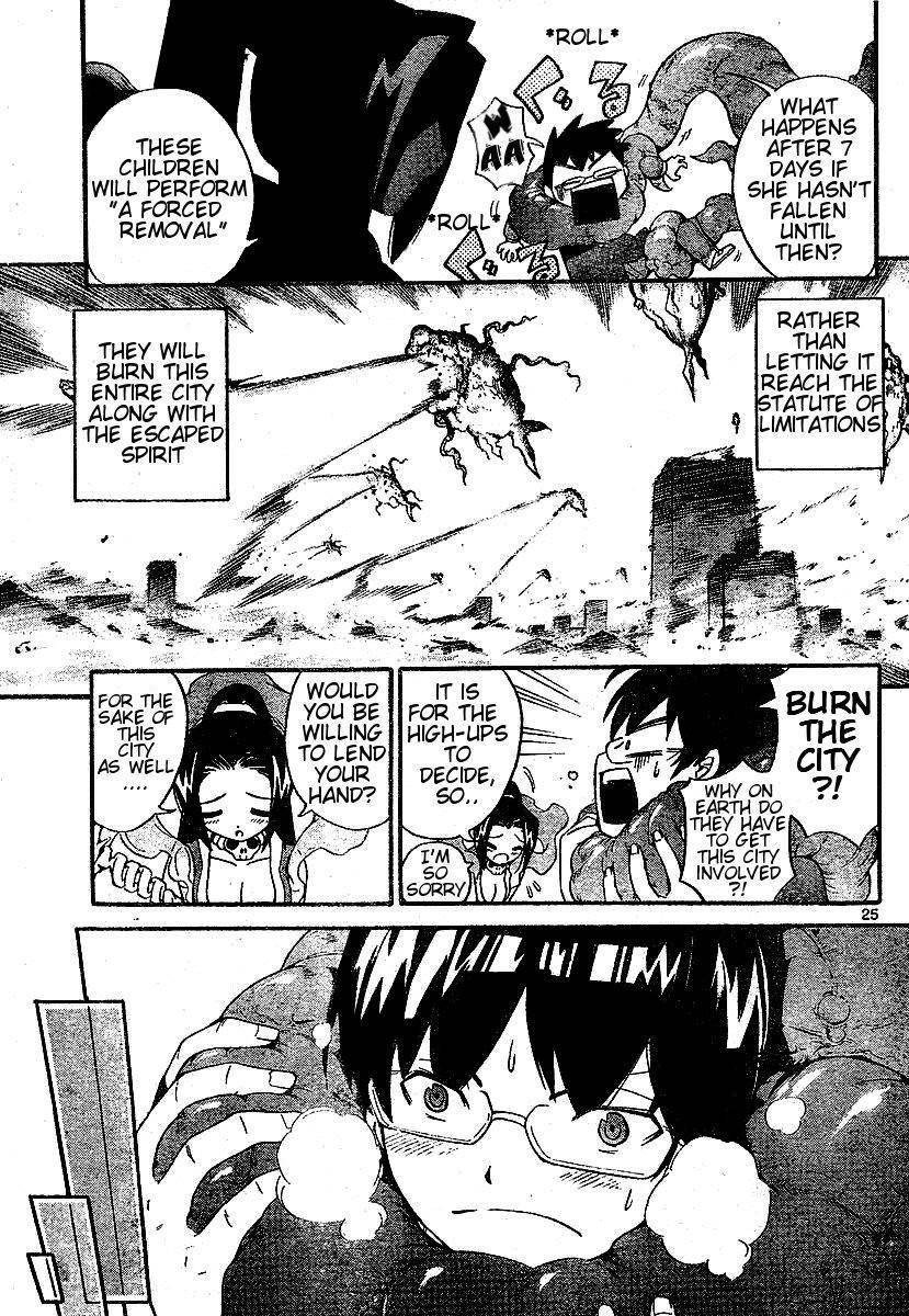 The World God Only Knows Chapter 0 - Page 25