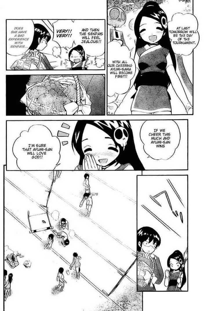 The World God Only Knows Chapter 1 - Page 51