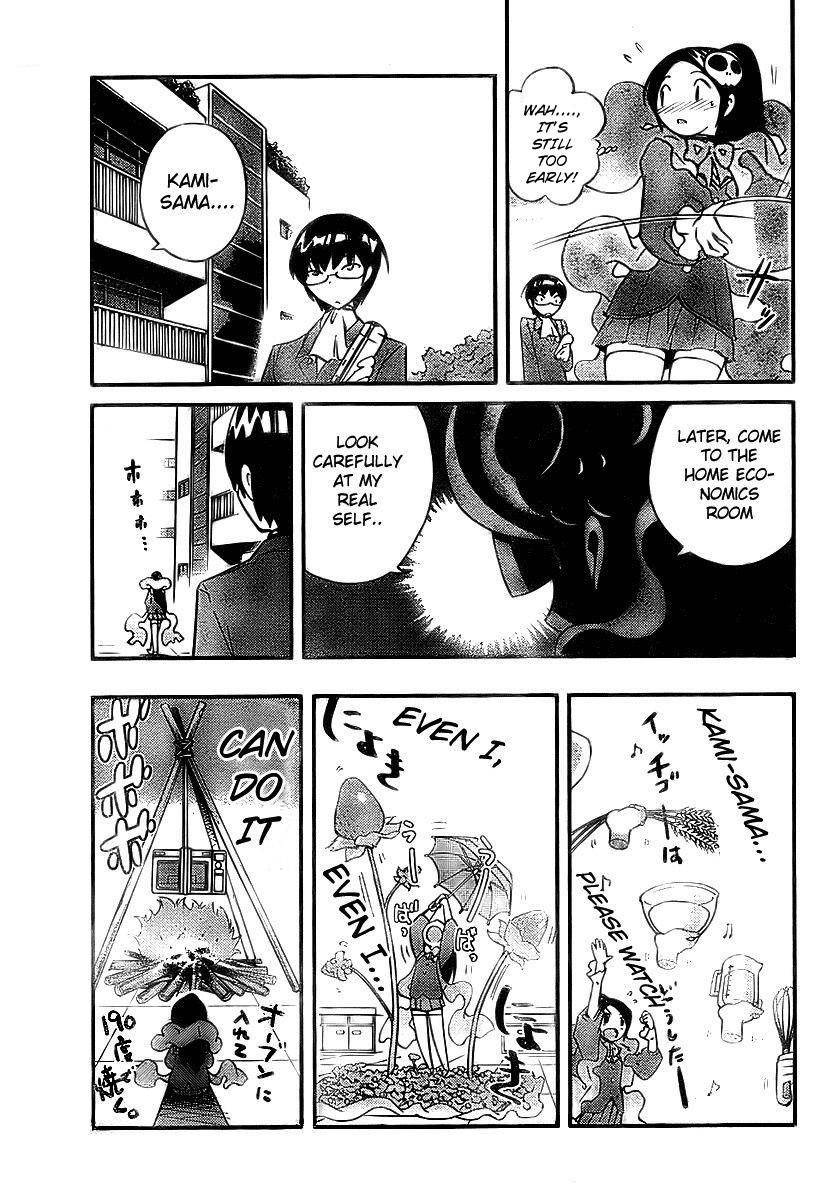 The World God Only Knows Chapter 11 - Page 13