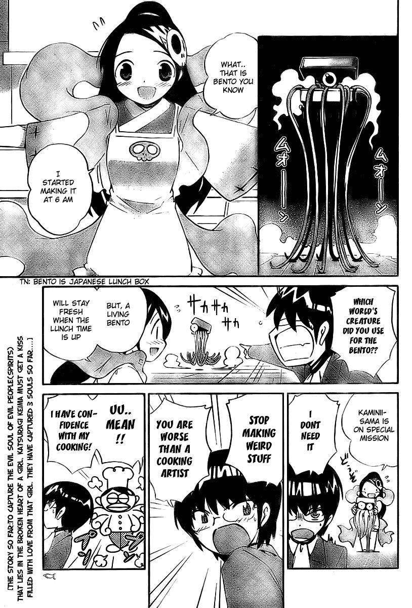 The World God Only Knows Chapter 11 - Page 5