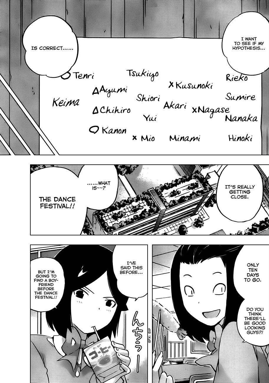 The World God Only Knows Chapter 120 - Page 23