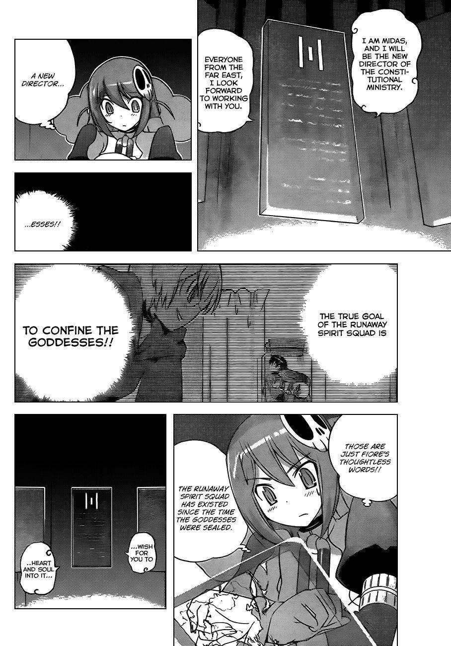 The World God Only Knows Chapter 150 - Page 11