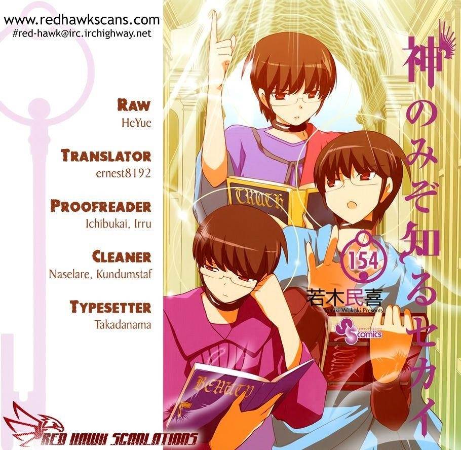 The World God Only Knows Chapter 154 - Page 1