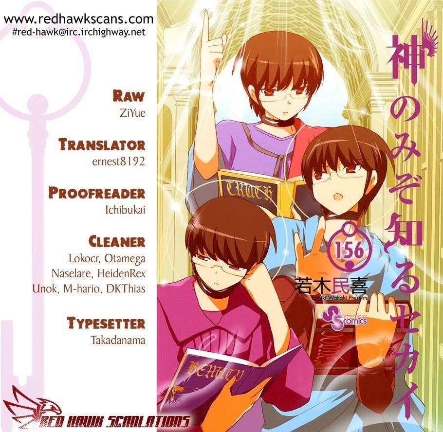 The World God Only Knows Chapter 156 - Page 1