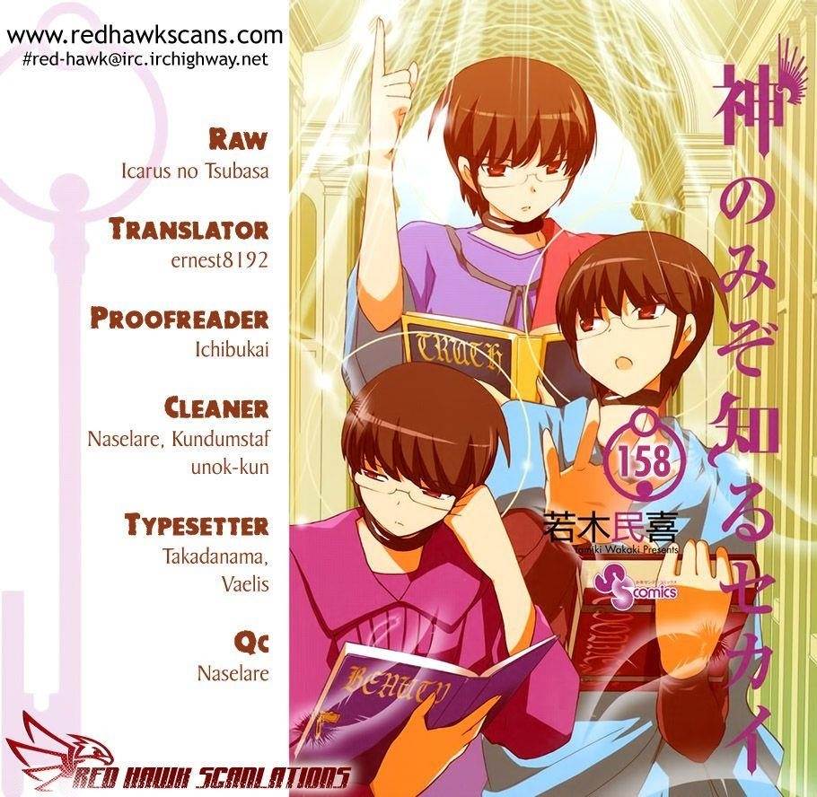 The World God Only Knows Chapter 158 - Page 1