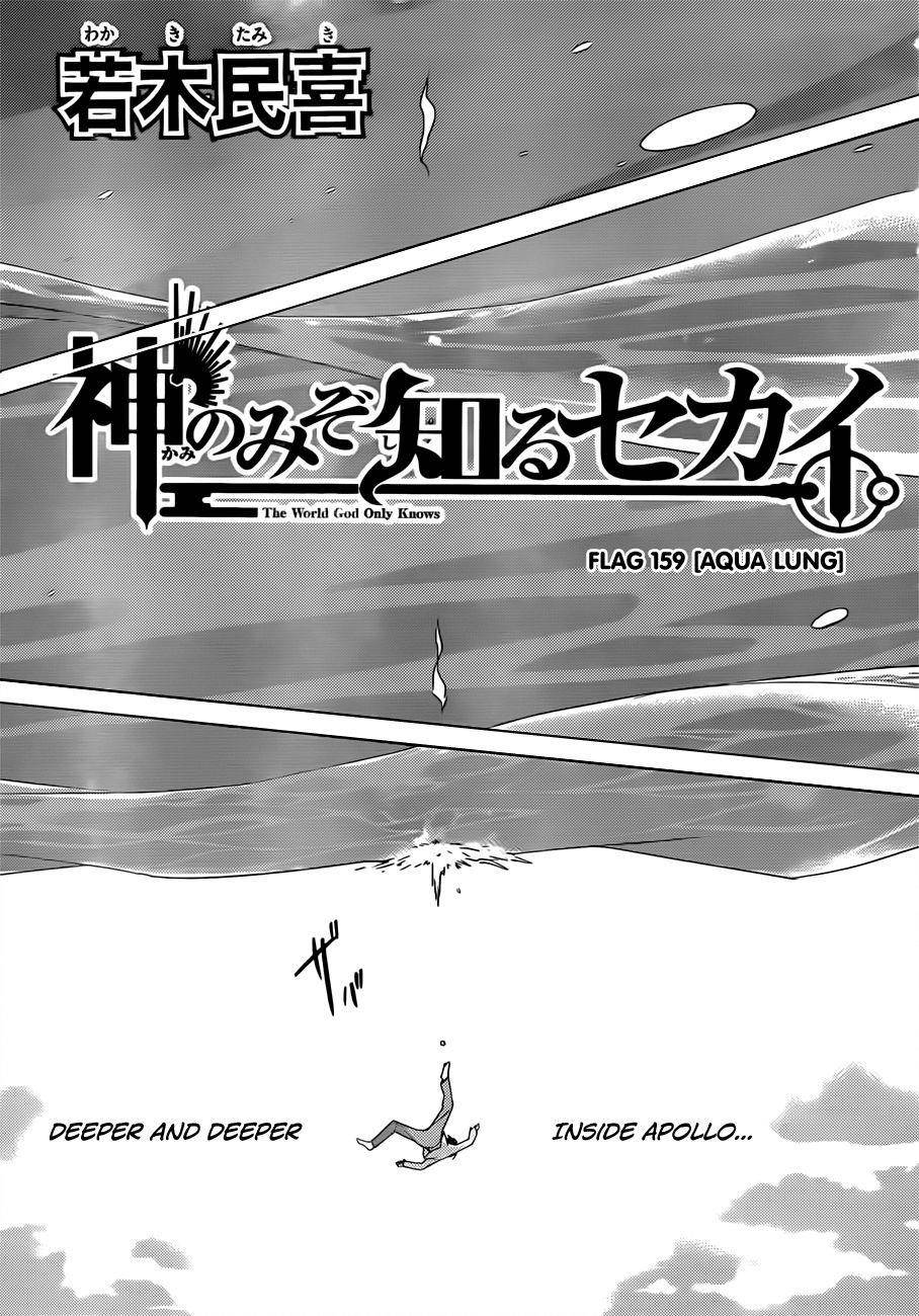 The World God Only Knows Chapter 159 - Page 6