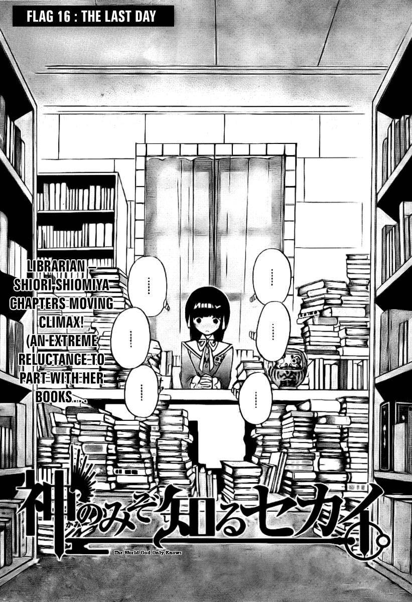 The World God Only Knows Chapter 16 - Page 2