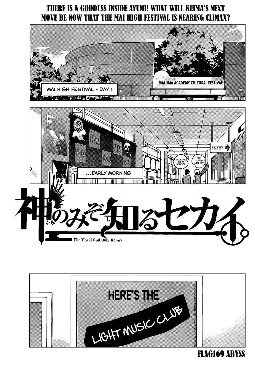 The World God Only Knows Chapter 169 - Page 2