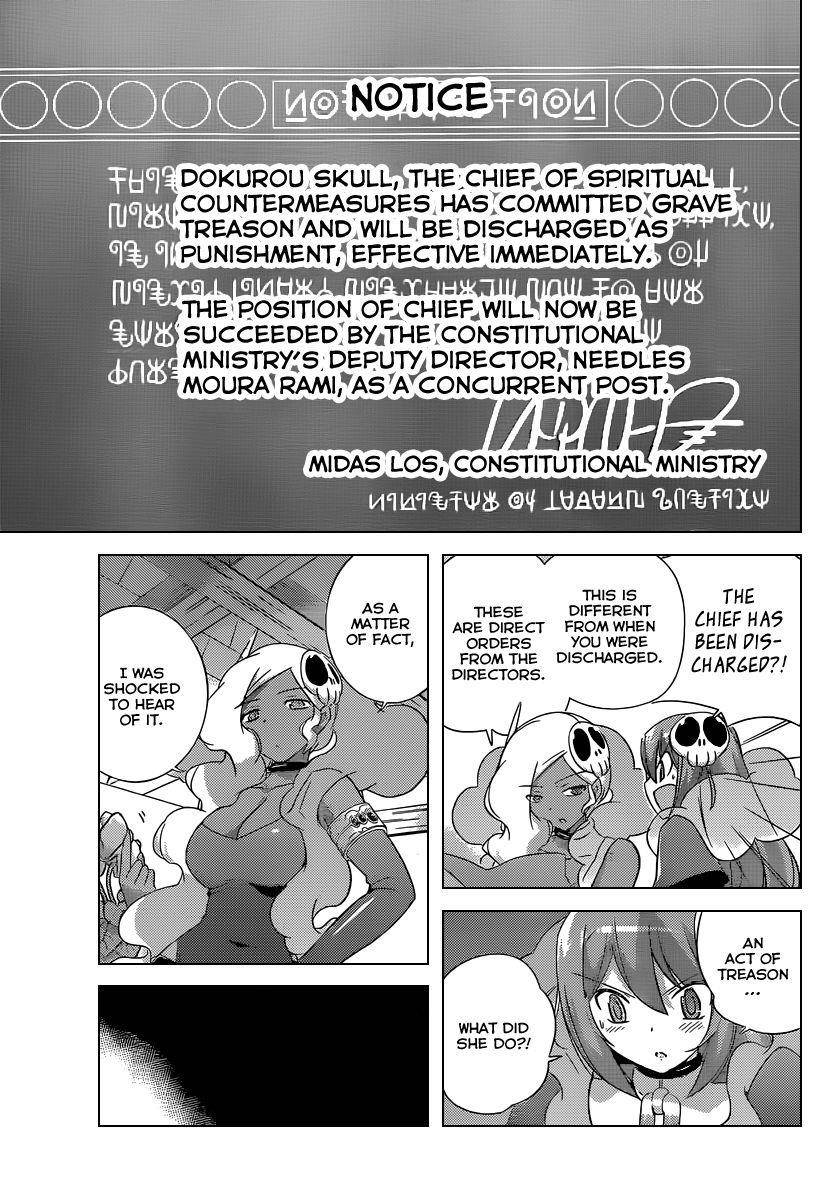 The World God Only Knows Chapter 192 - Page 4