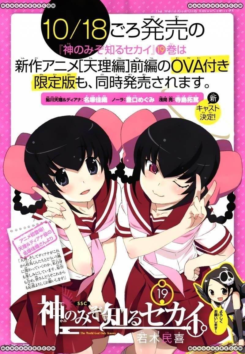 The World God Only Knows Chapter 200 - Page 2
