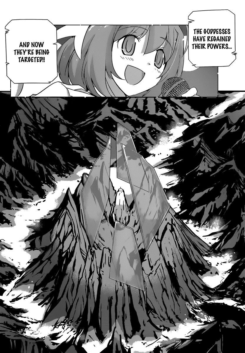 The World God Only Knows Chapter 203 - Page 9