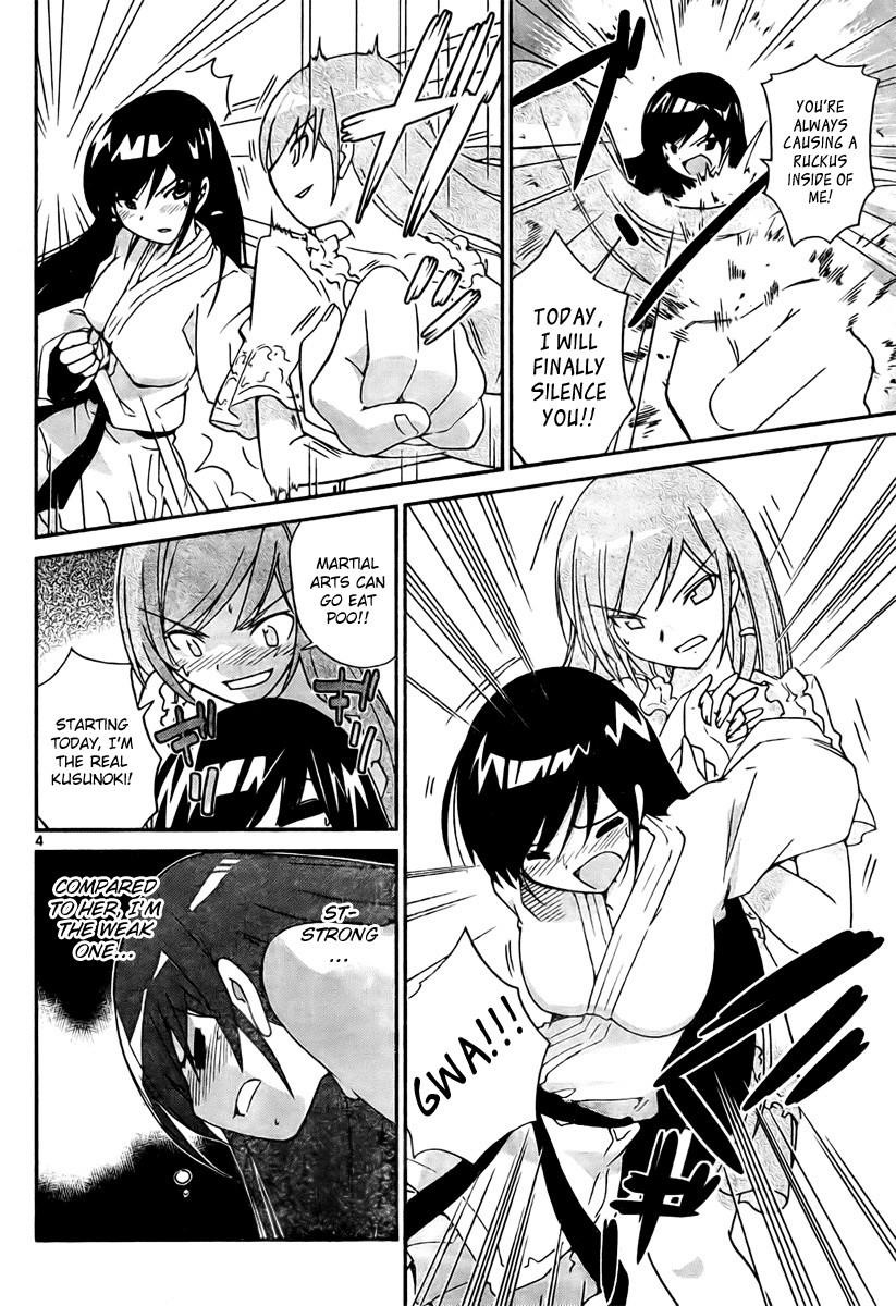 The World God Only Knows Chapter 21 - Page 4