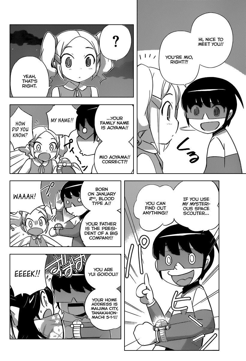 The World God Only Knows Chapter 217 - Page 5