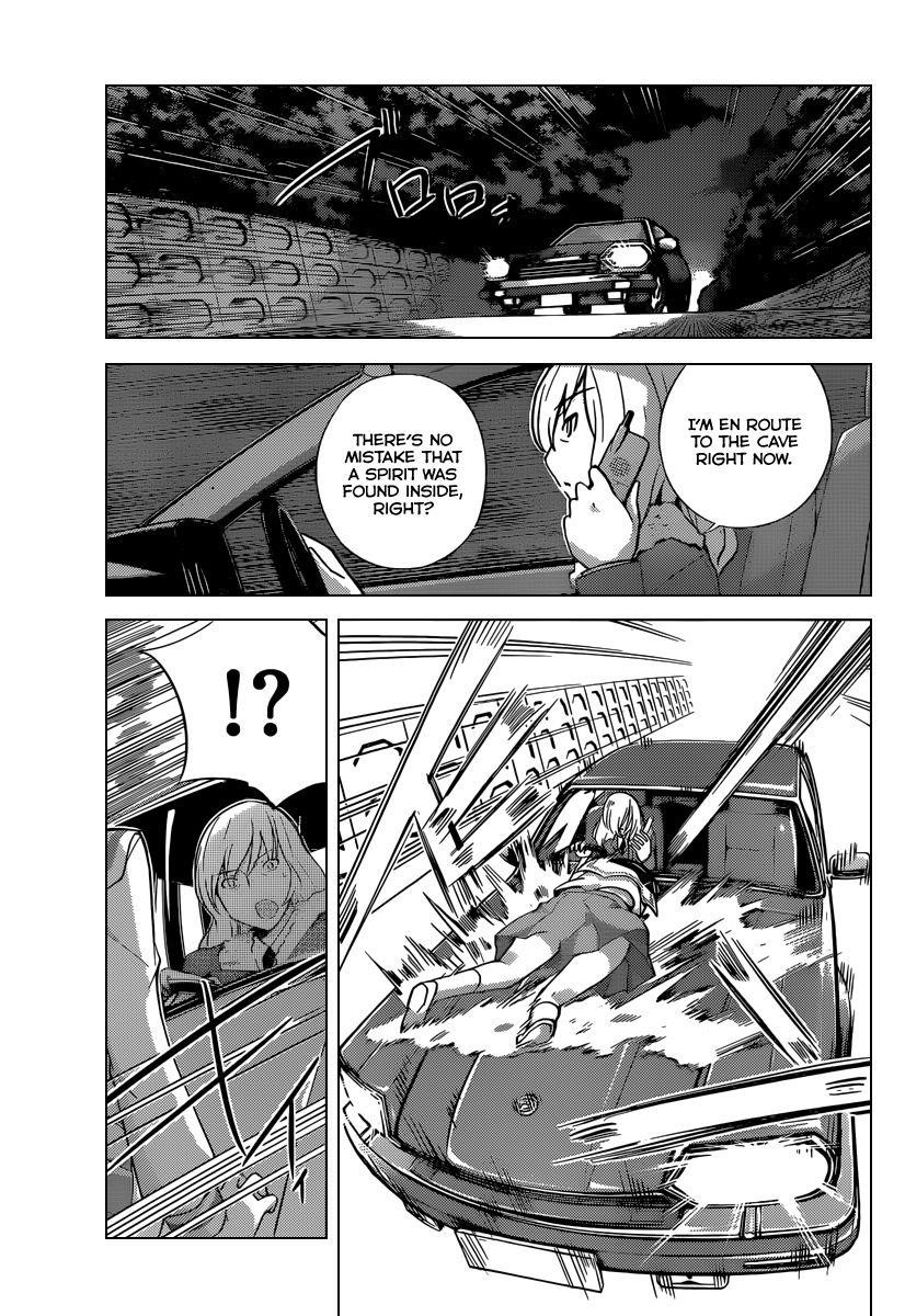 The World God Only Knows Chapter 219 - Page 16